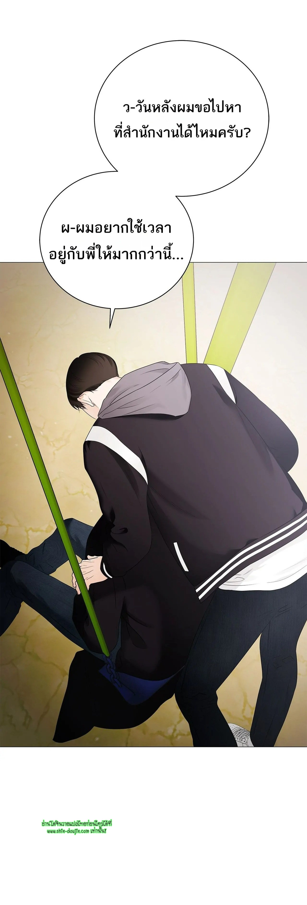 The Melancholic Conman EP 17